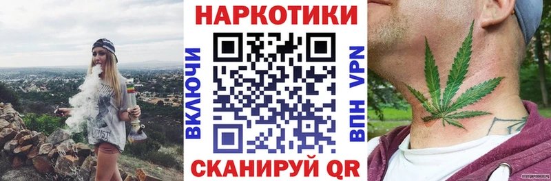 Где найти наркотики Новая Ладога Амфетамин МАРИХУАНА APVP ГАШ Меф Cocaine