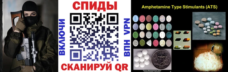 Amphetamine VHQ  кракен зеркало  Новая Ладога 