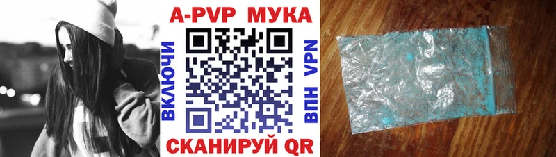 кракен зеркало  Новая Ладога  Alfa_PVP кристаллы 