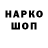 Наркотические марки 1,8мг Mykola Ivanishyn