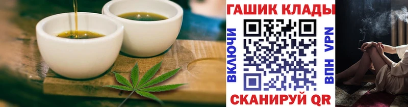 где купить наркотик Новая Ладога kraken сайт Еда ТГК марихуана