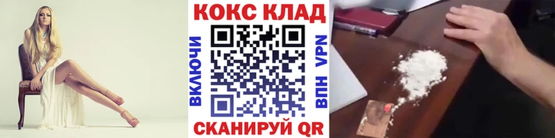 КОКАИН Боливия  Новая Ладога 