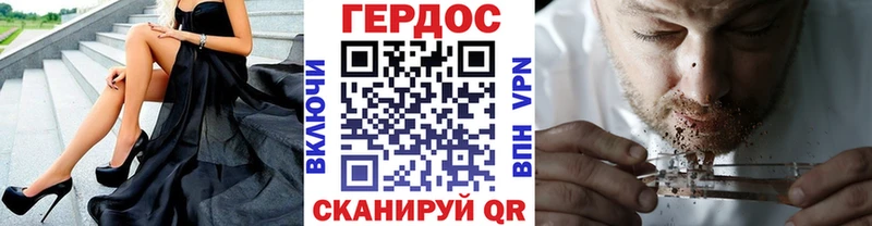 ГЕРОИН Heroin  Новая Ладога 