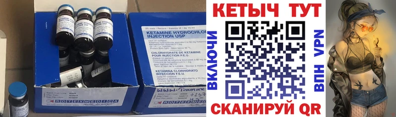 КЕТАМИН ketamine  ОМГ ОМГ как войти  Новая Ладога 
