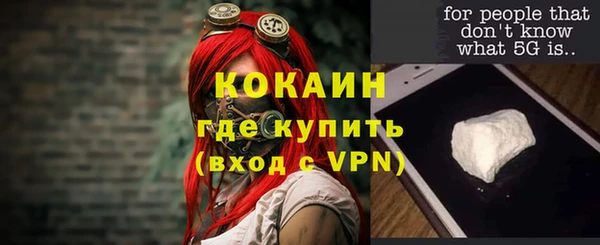 мефедрон Алексин