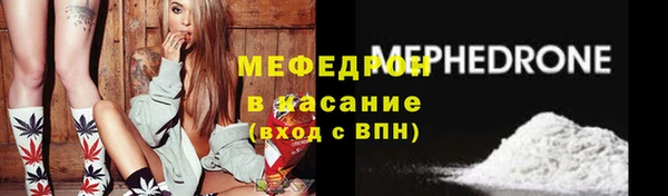 мефедрон Алексин