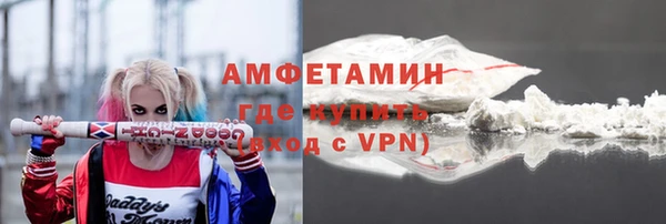 мефедрон Алексин