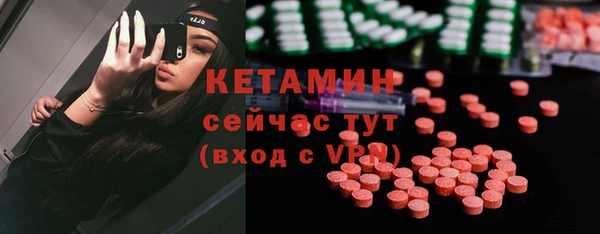 мефедрон Алексин
