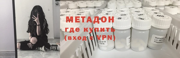 мефедрон Алексин