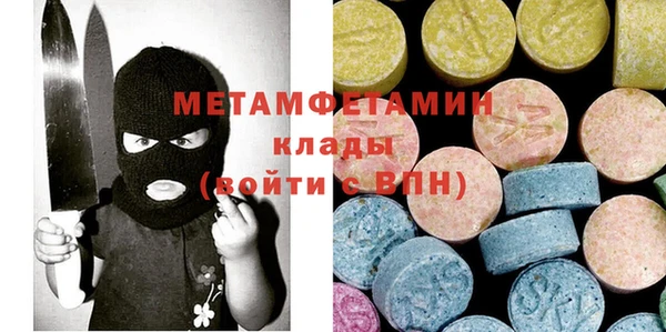 первитин Алзамай