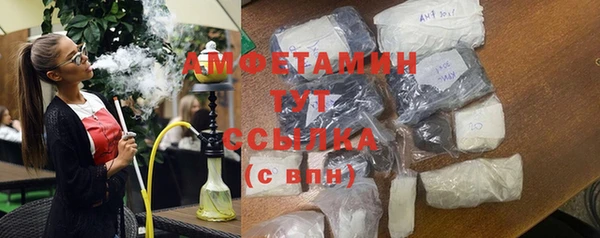 амф Покров