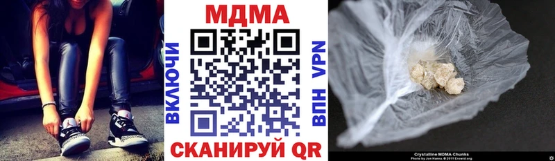 MDMA Molly  где купить   Новая Ладога 