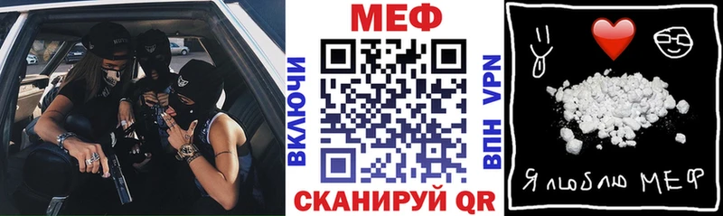 МЕФ mephedrone  omg ссылки  Новая Ладога  как найти наркотики 