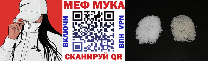 МЕФ  Новая Ладога
