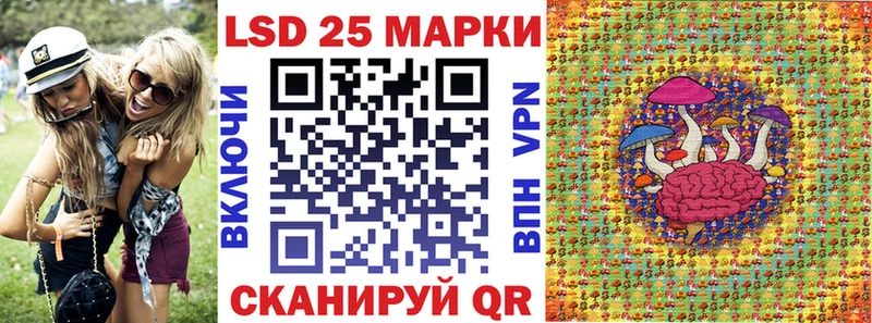 Наркотические марки 1,5мг  Новая Ладога 
